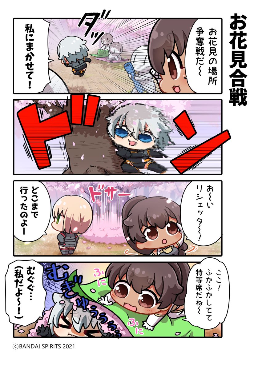 30 MINUTES SISTERS 公式SNS tweet media