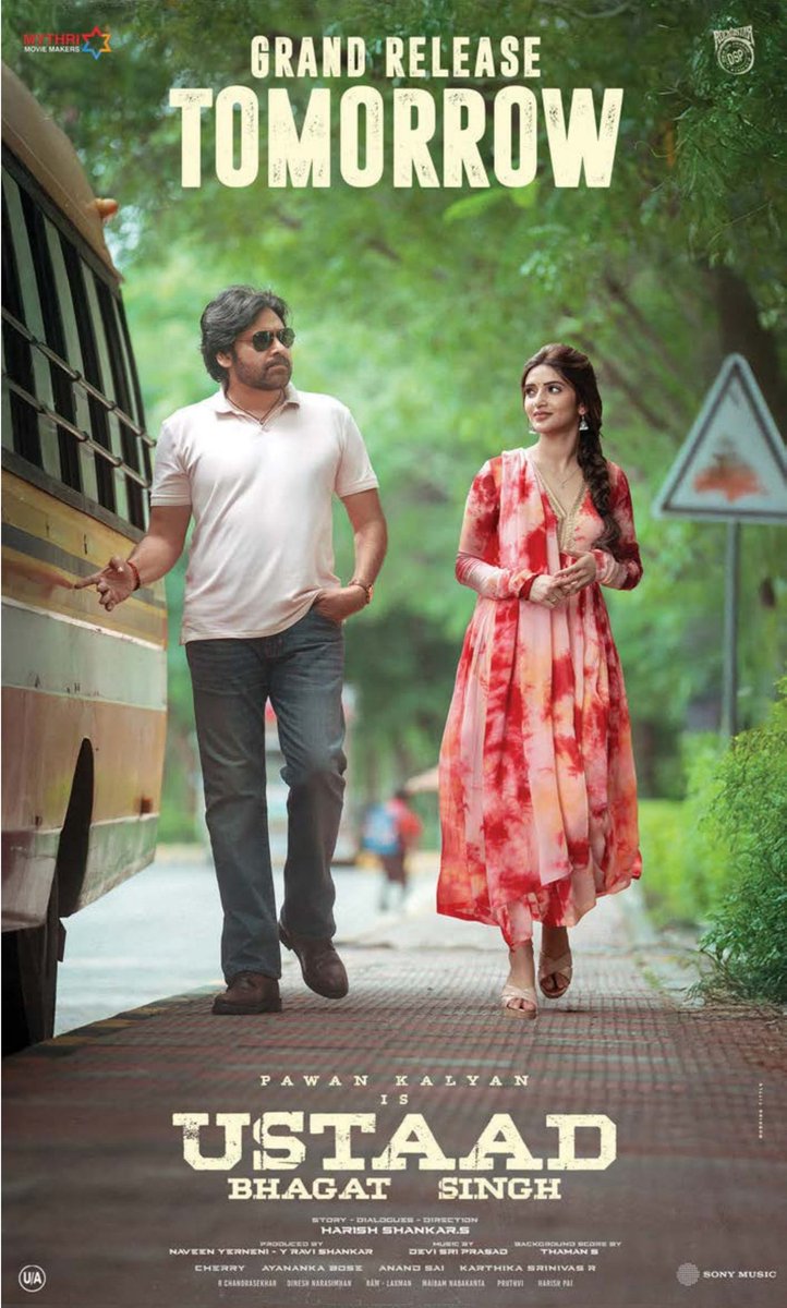 TMSRUpdates ❁ tweet media