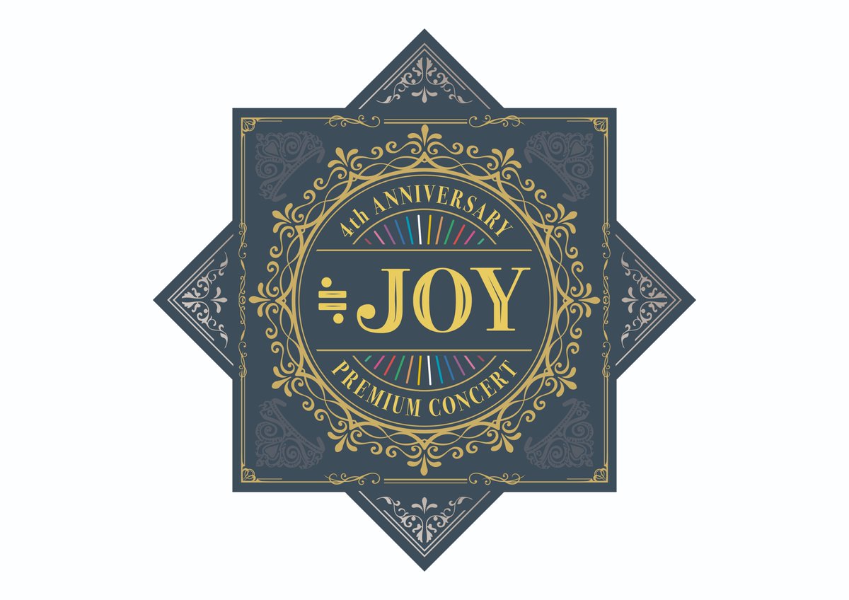 ニアジョイイベント情報】 #ニアジョイ4周年コンサート 「≒JOY 4th
