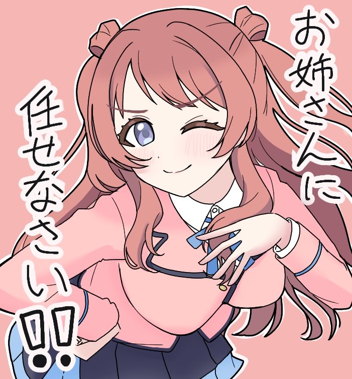 花海咲季「お姉さんに任せなさい!!」