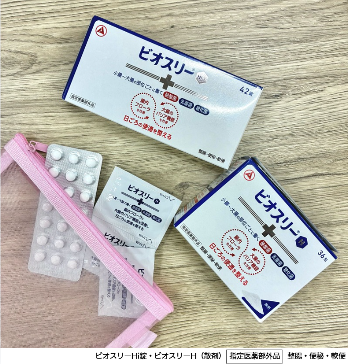 ビオスリー【公式】 tweet media