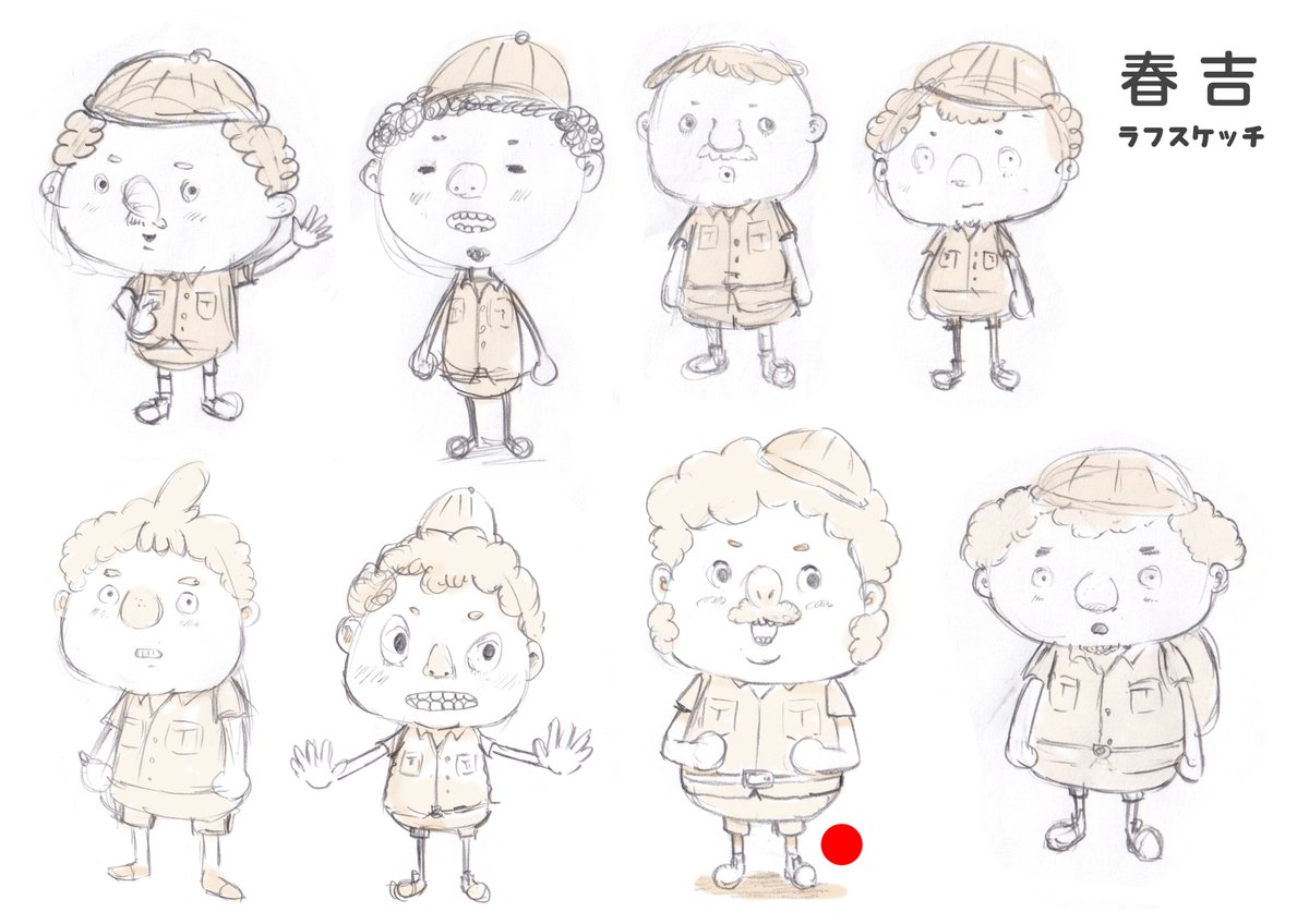 うそつき春吉【公式】 tweet media