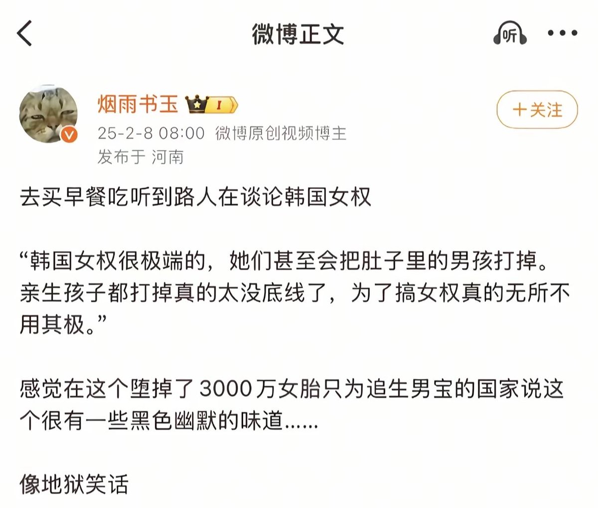 简律（私信互关） tweet media