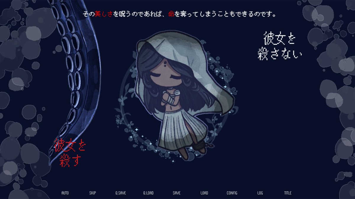 えむ@「ゆりりかる」統括運営＆百合ライター tweet media