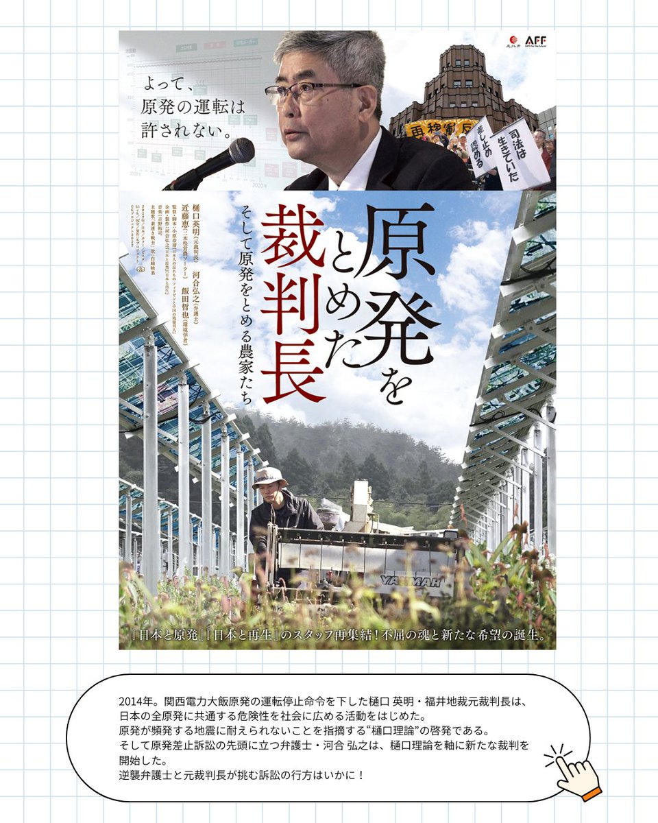 ながおか市民協働センター（公式） tweet media