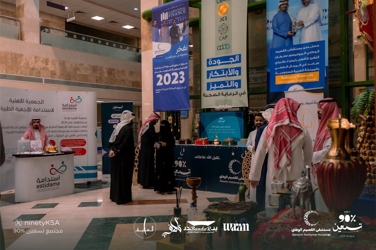 مجتمع 90% tweet media