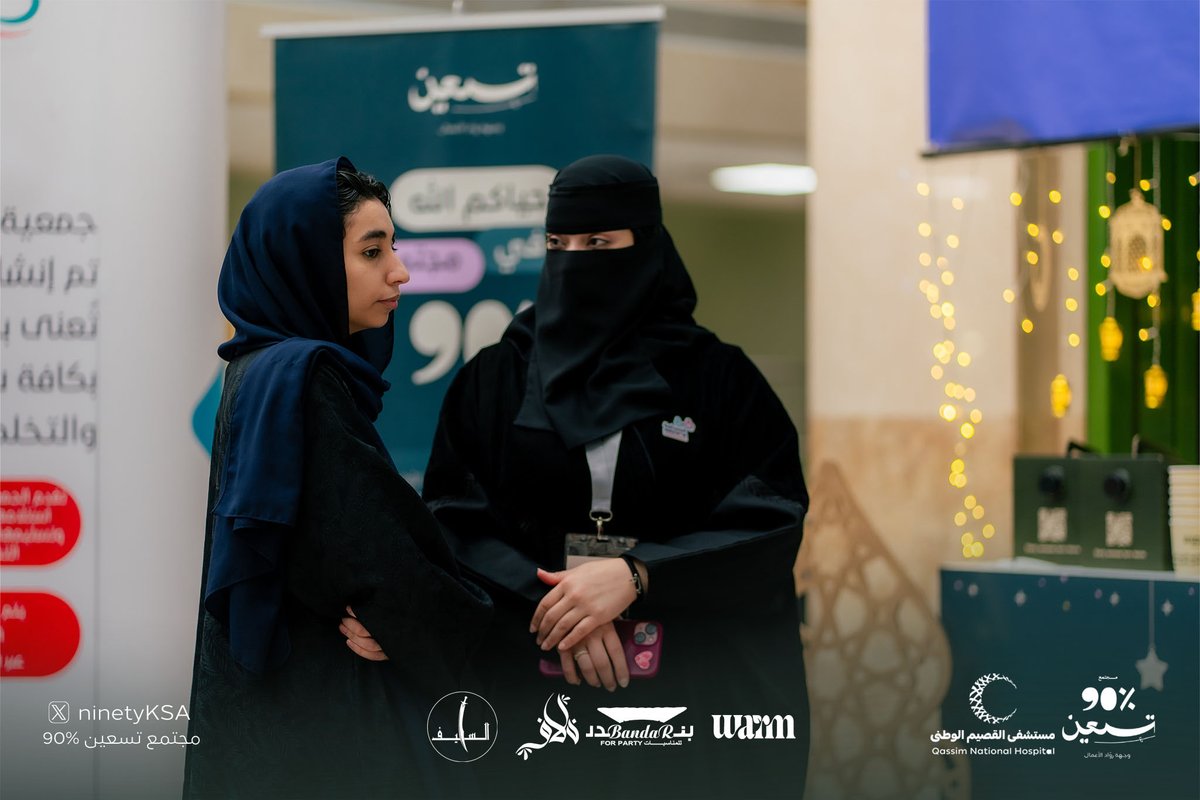 مجتمع 90% tweet media