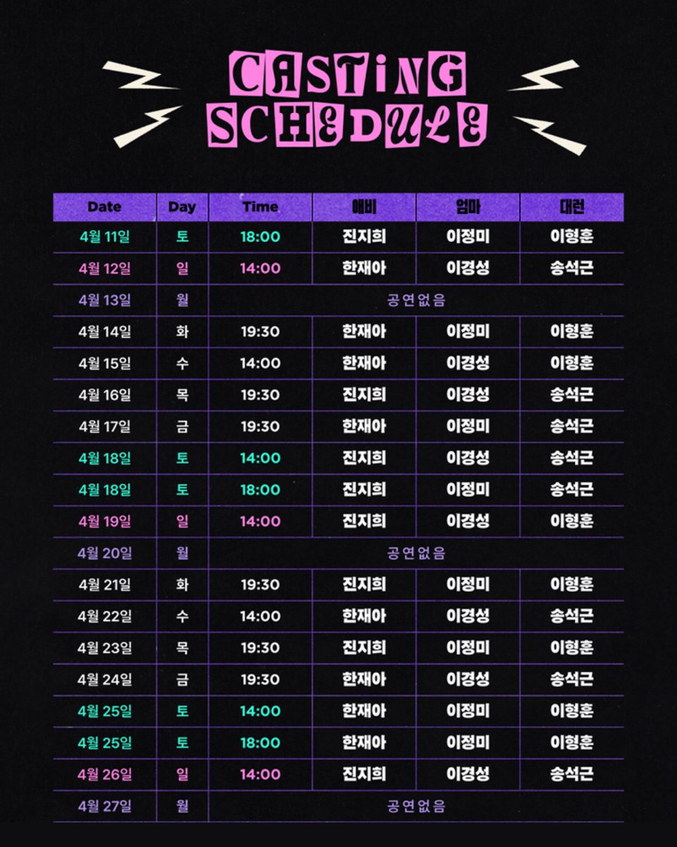 SU COMPANY tweet media