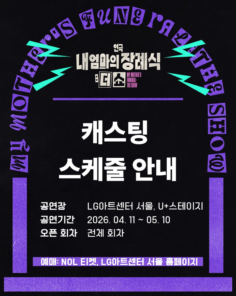 SU COMPANY tweet media