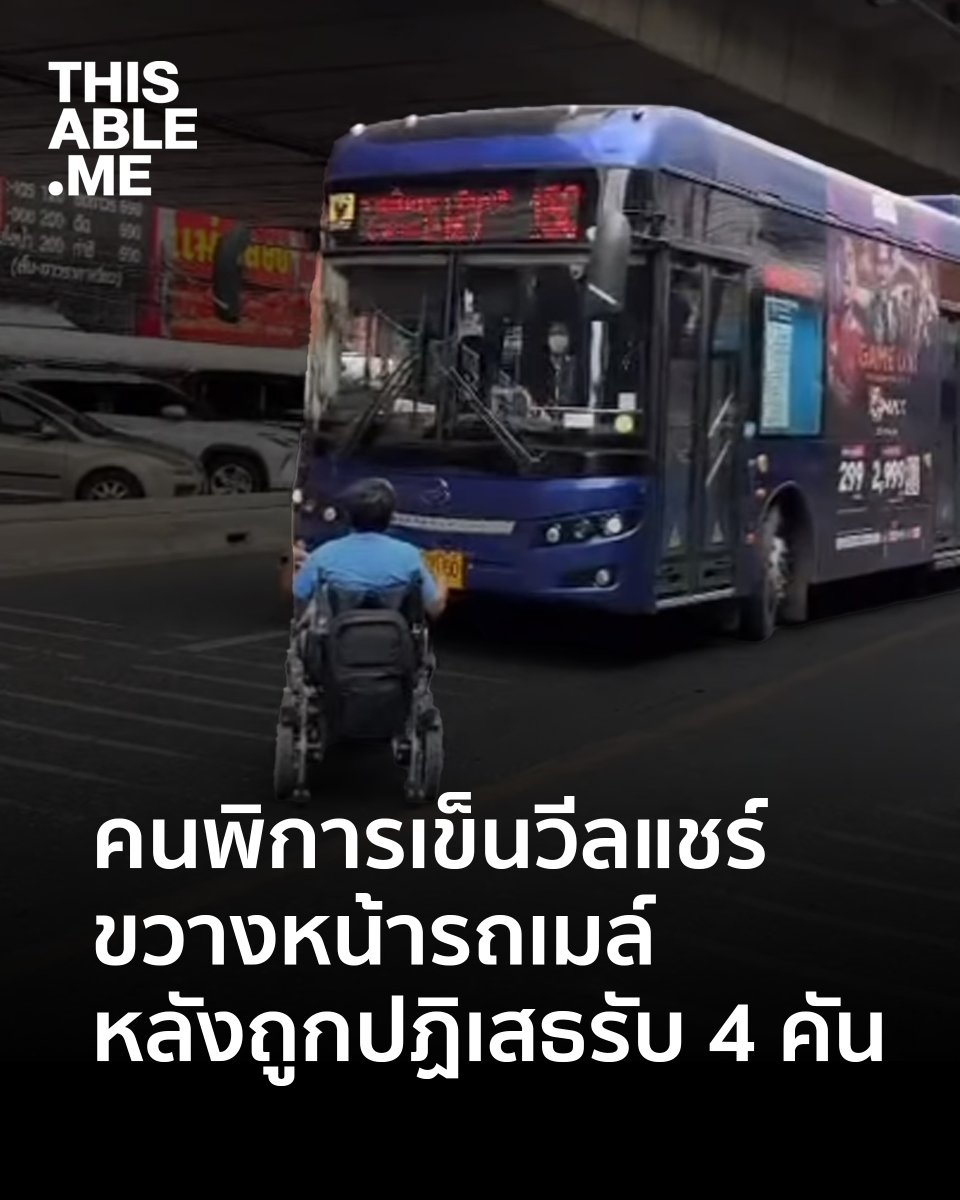 ThisAble.me tweet media