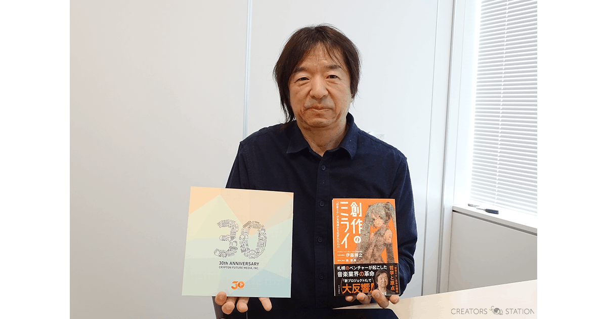 クリエイターズステーション【公式】 tweet media