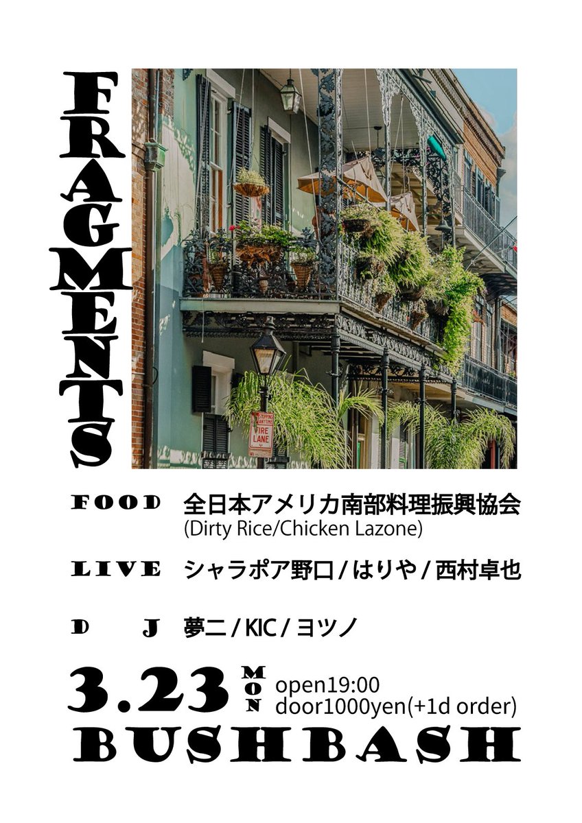 BUSHBASH tweet media