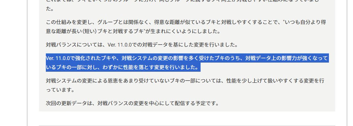 コウシャチョー tweet media