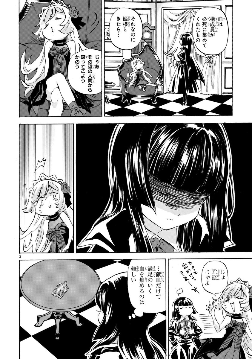 ユキヲ@邪神ちゃん連載中 tweet media