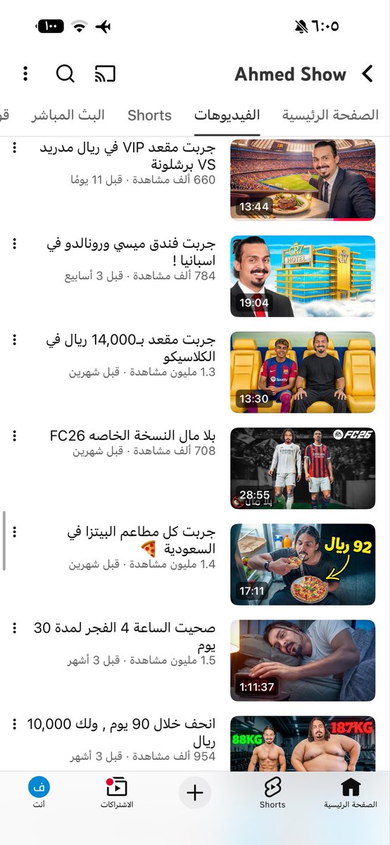 𝐉 tweet media