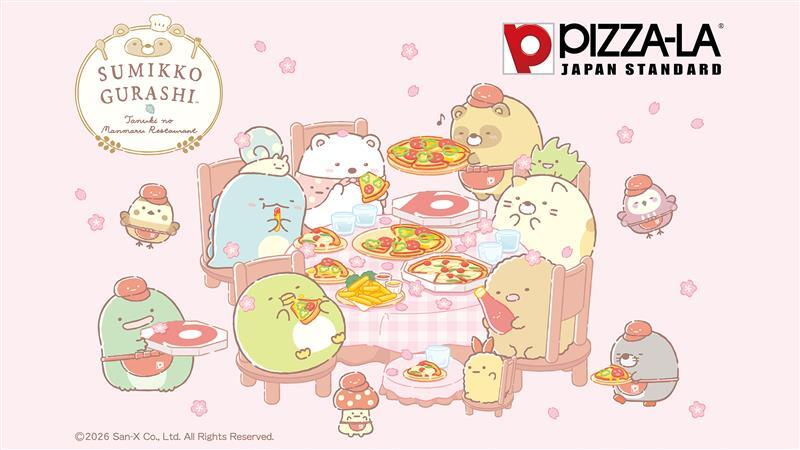 ピザーラオリジナル2点セット🍕 すみっコぐらしスペシャルパック販売中