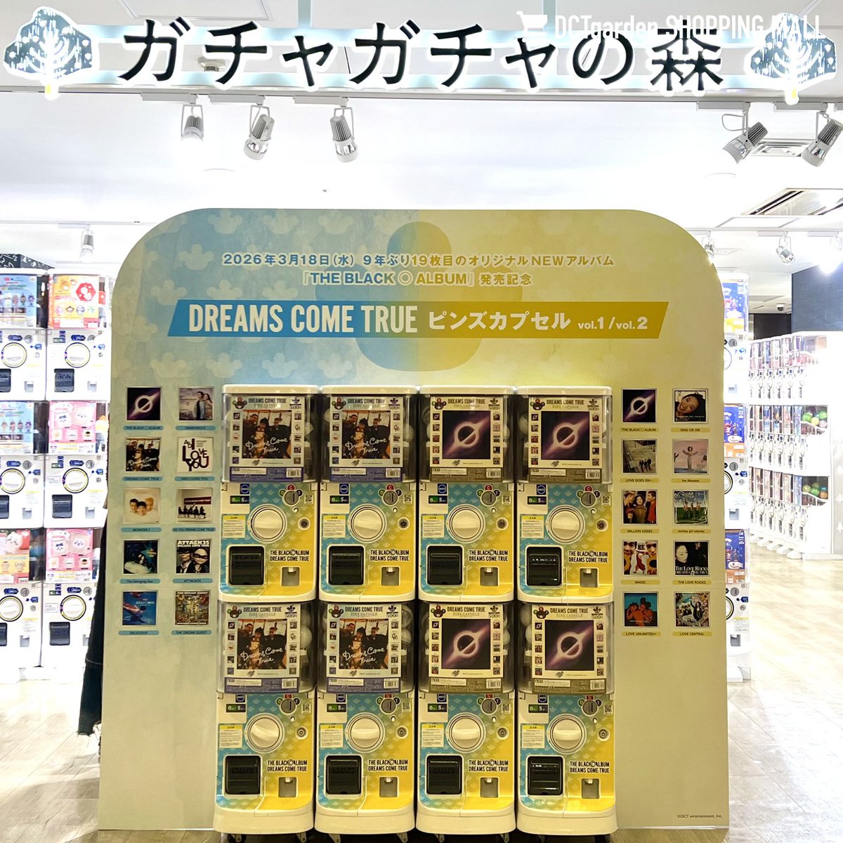 ちなみに💡 渋谷から程近い新宿サブナードにある ガチャガチャの森では