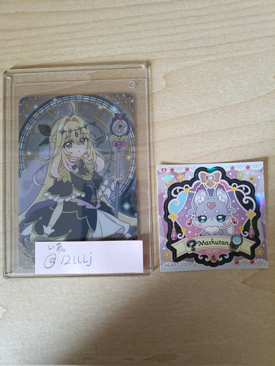 いあ。取引垢 tweet media