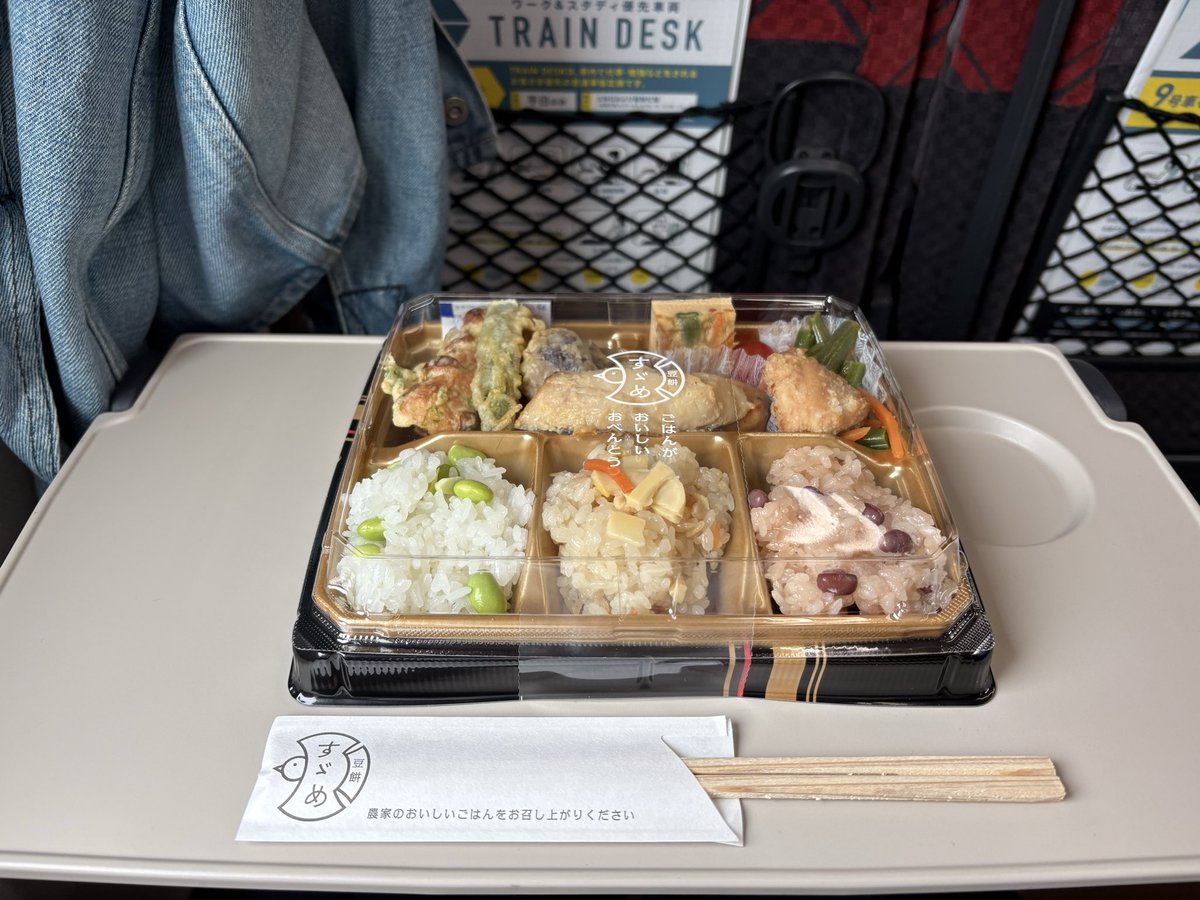 Keiko Oda tweet media