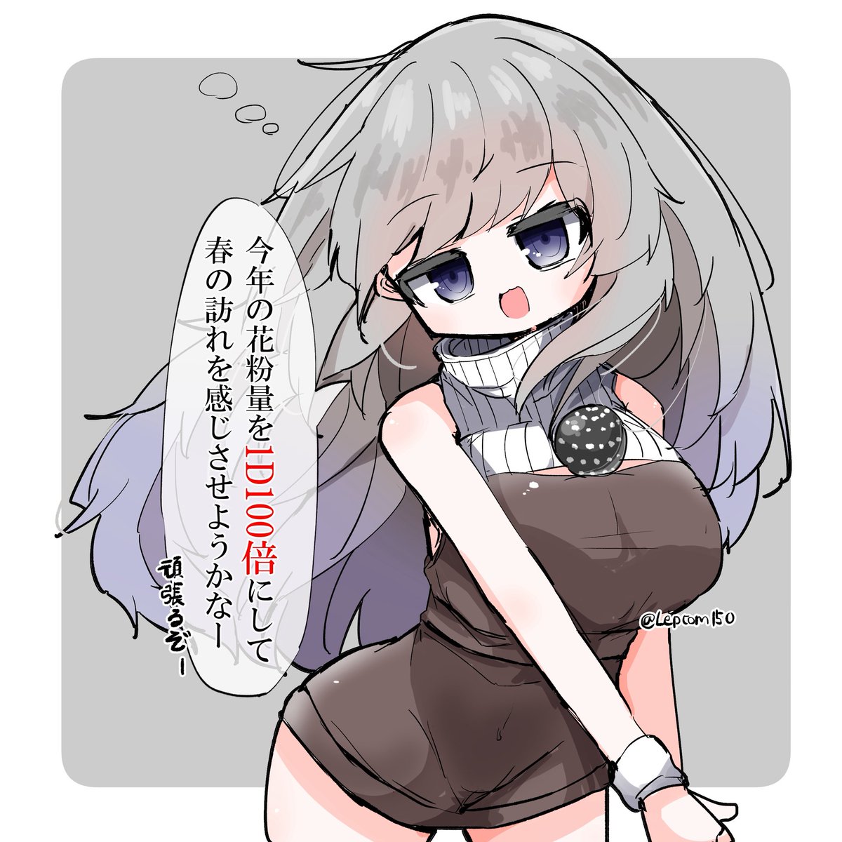 Lemon/れもん tweet media