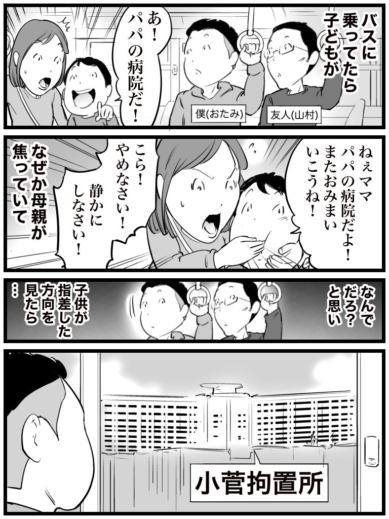 おたみ tweet media