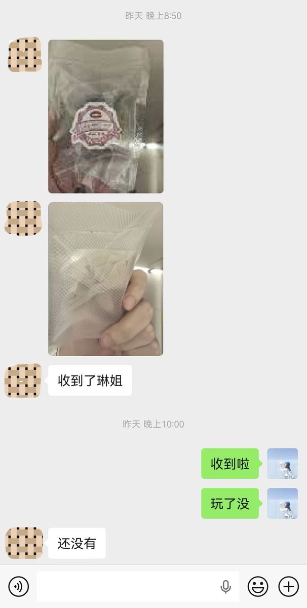 孙琳琳 tweet media