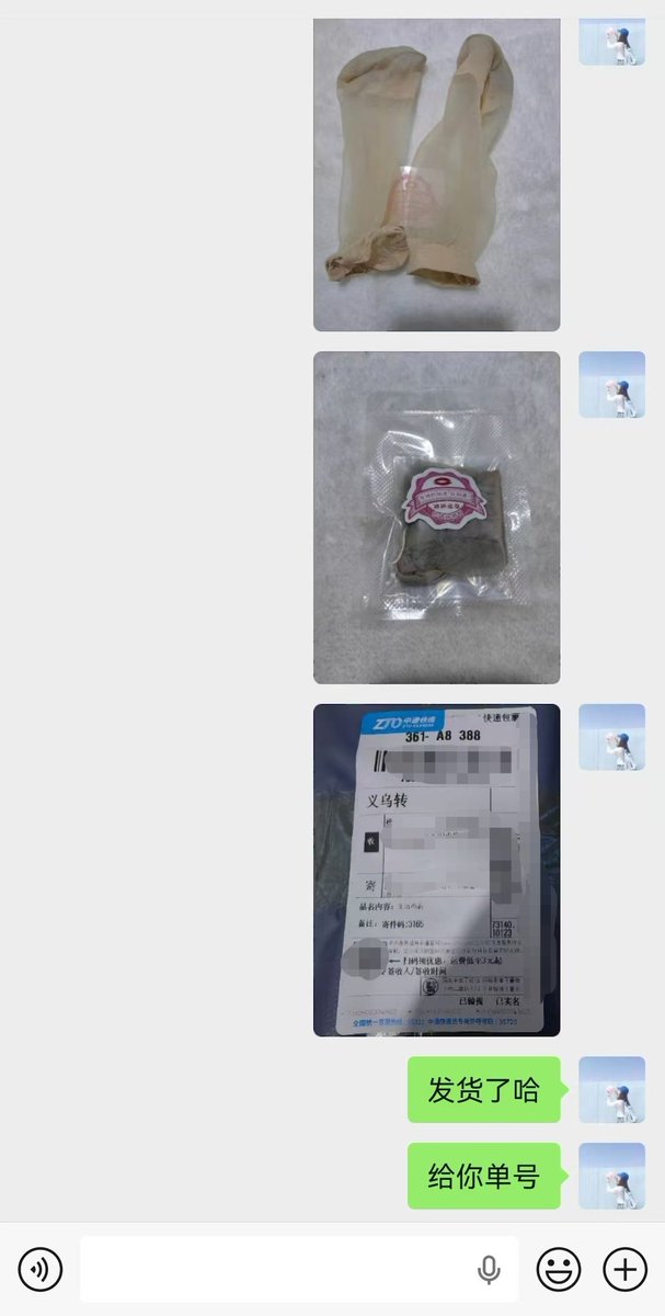 孙琳琳 tweet media