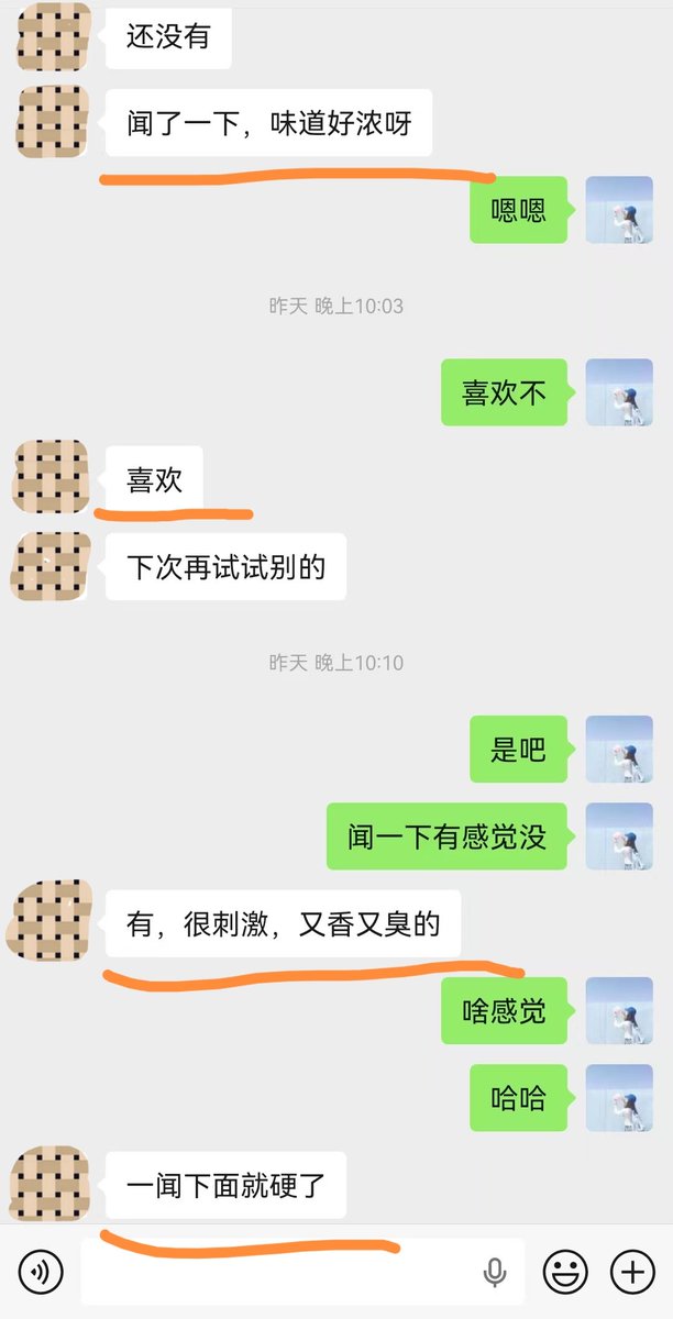 孙琳琳 tweet media