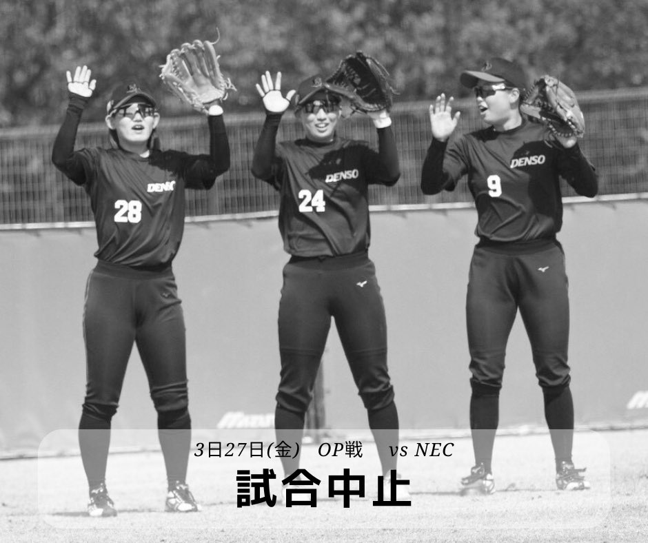 デンソーブライトペガサス/DENSO tweet media