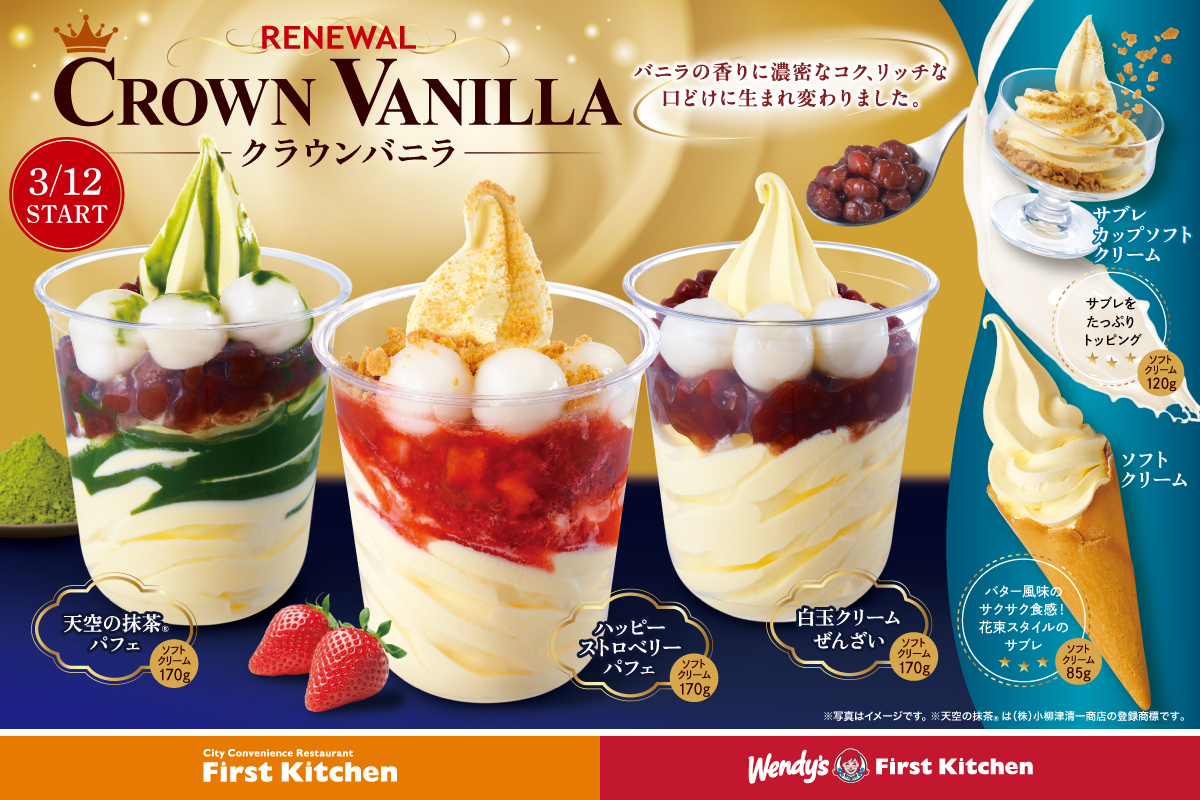 Wendy’s First Kitchen tweet media