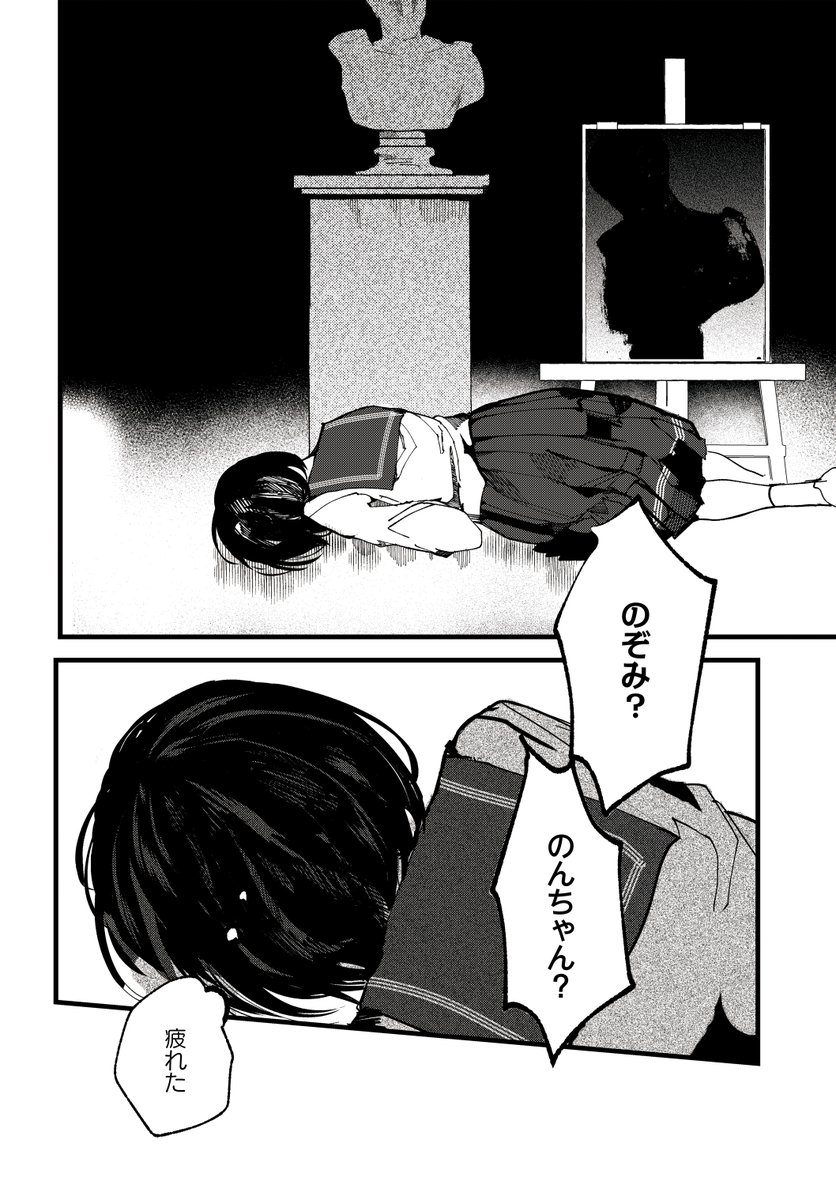 (6/14) 