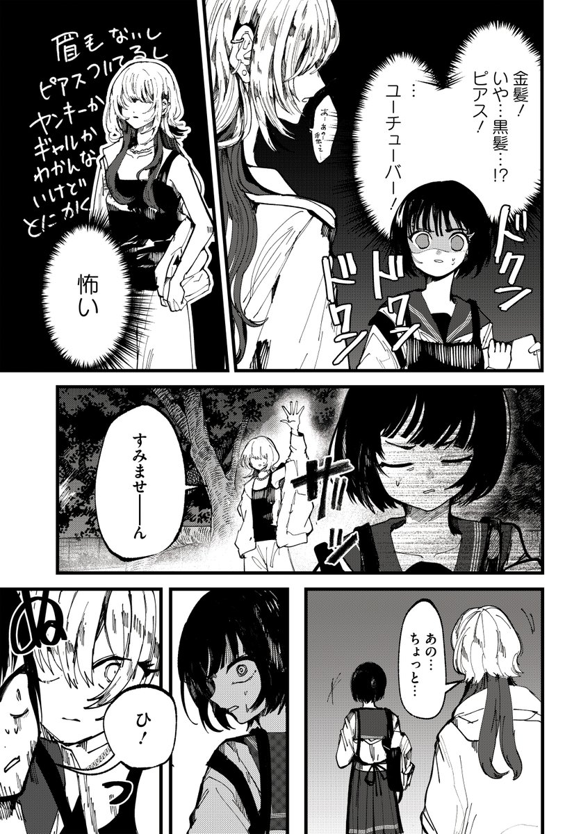 (7/14) 