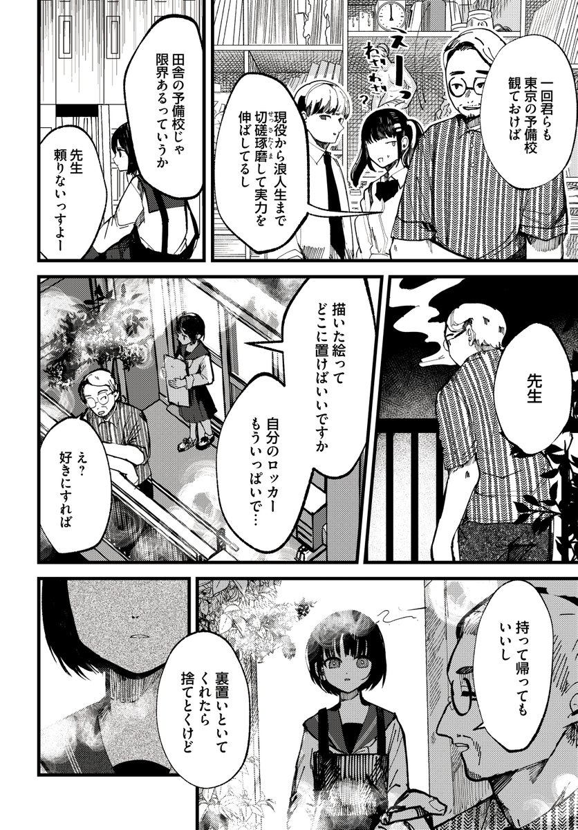 (2/14) 