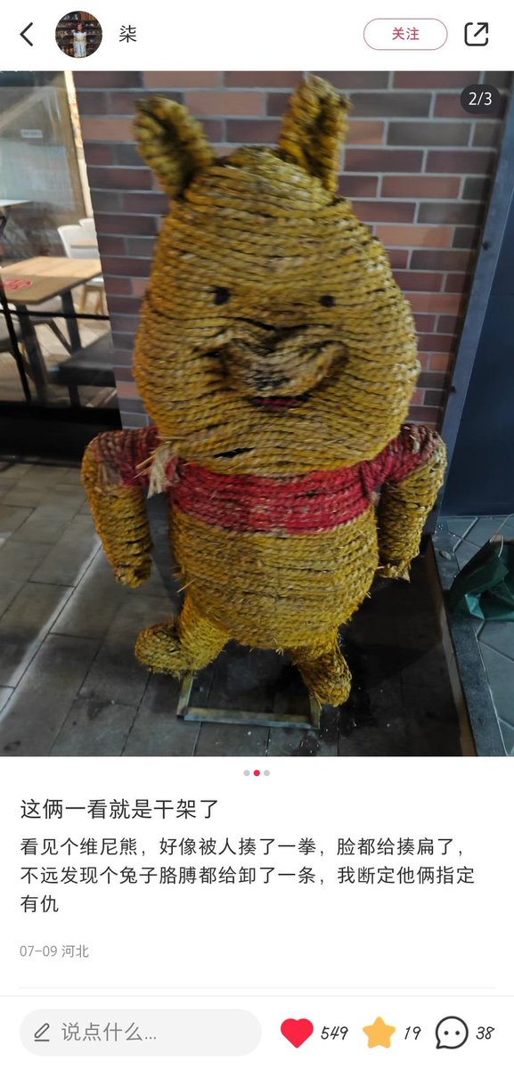 Tiny Reverie🇺🇸✝️ tweet media