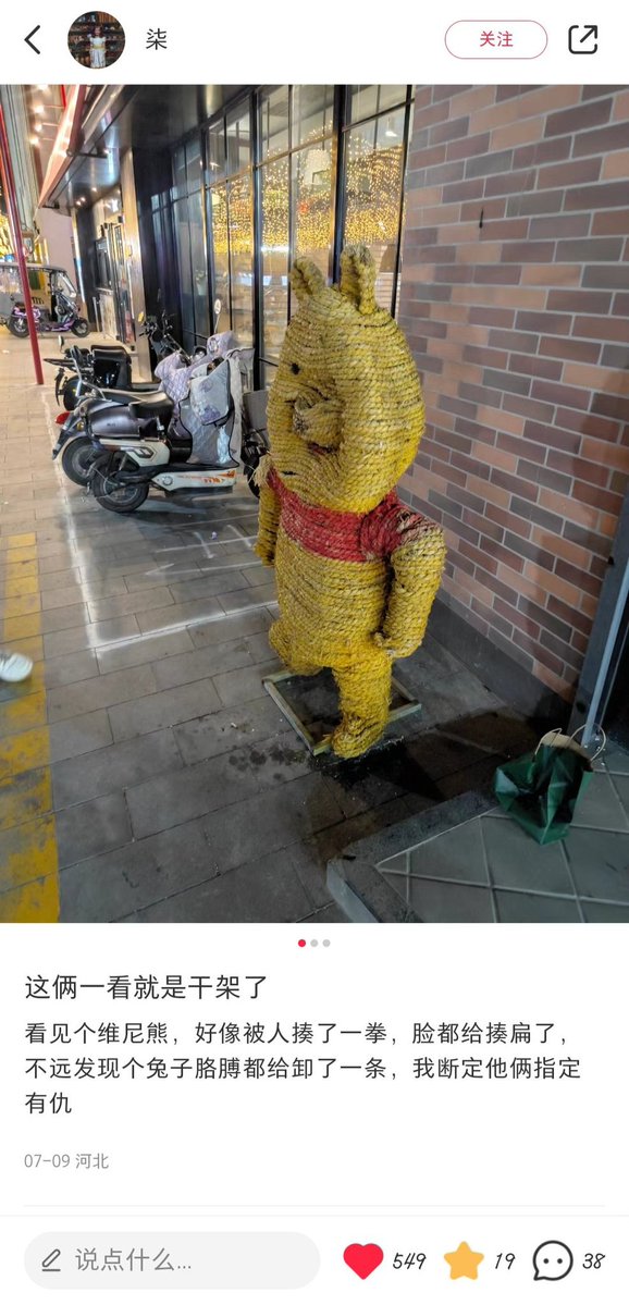 Tiny Reverie🇺🇸✝️ tweet media