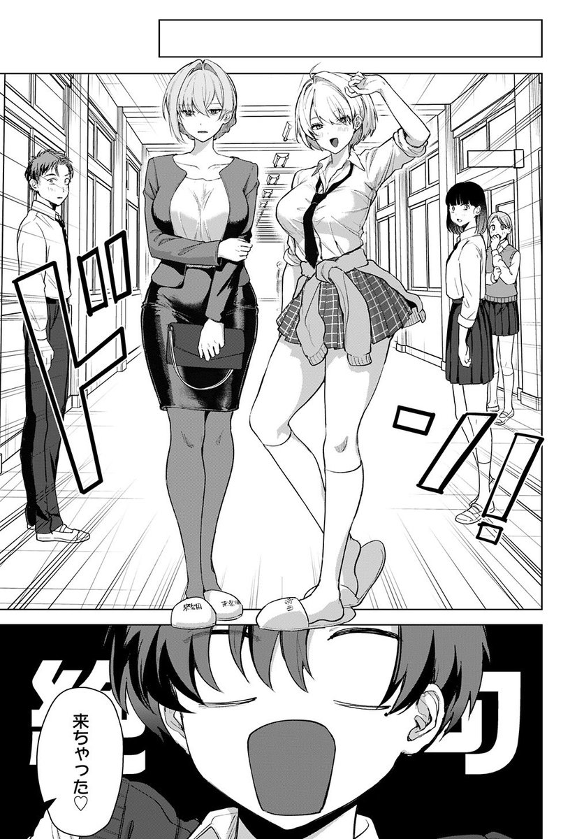 『義母の愛はママならないっ!』公式 tweet media