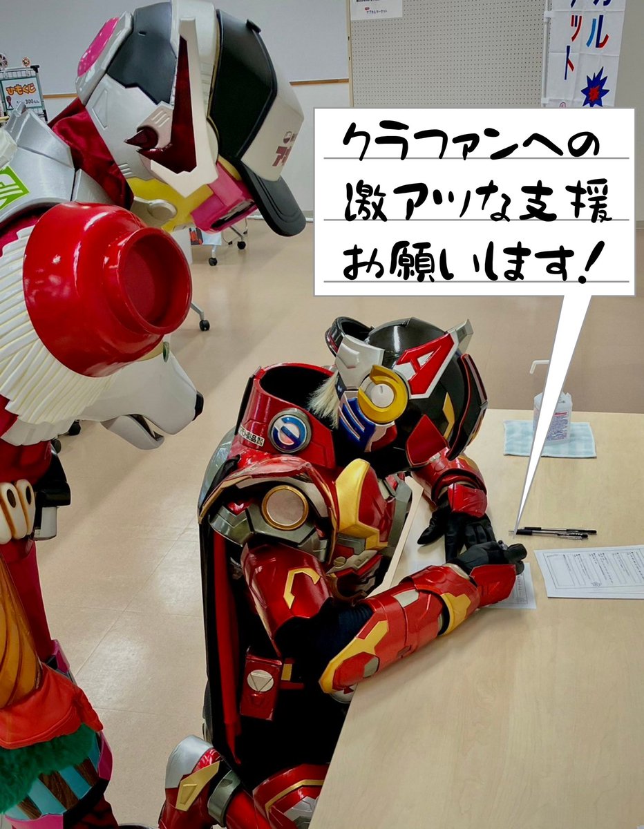 ビートファイターAce tweet media