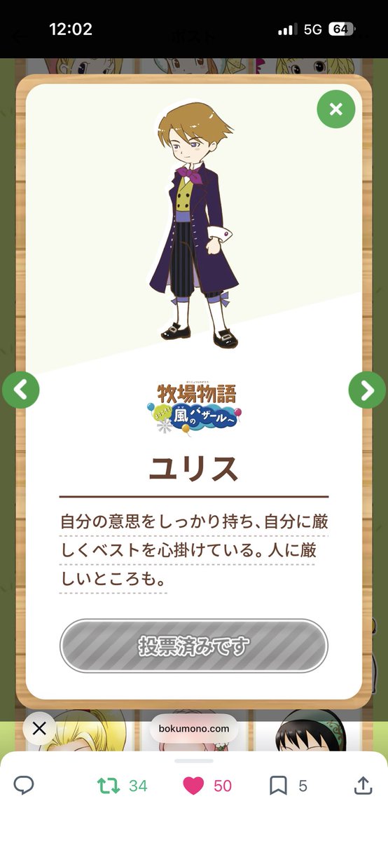 悠玖@取引枠 tweet media