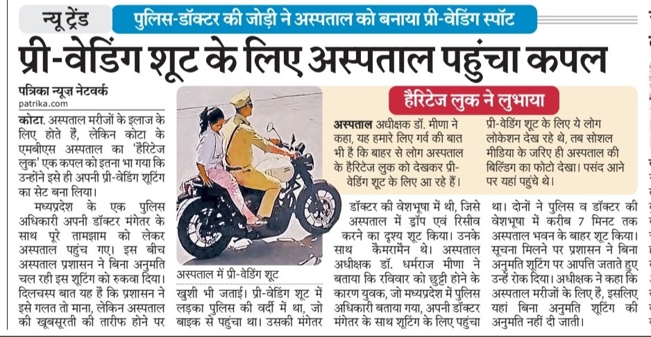 Ajay Chopra tweet media