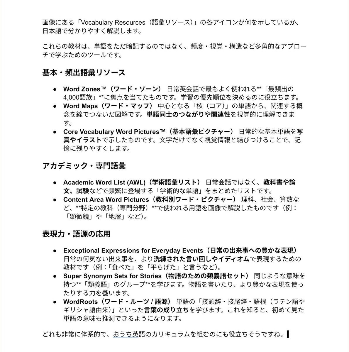 もなか tweet media