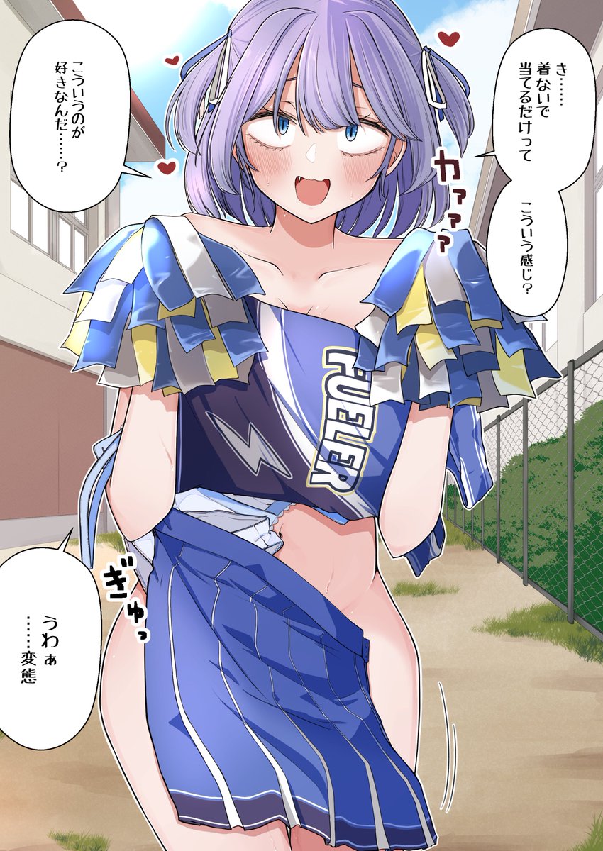 しおバター(ちしかん) tweet media