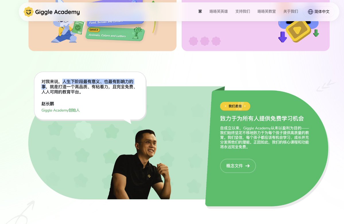 Genius dev tweet media