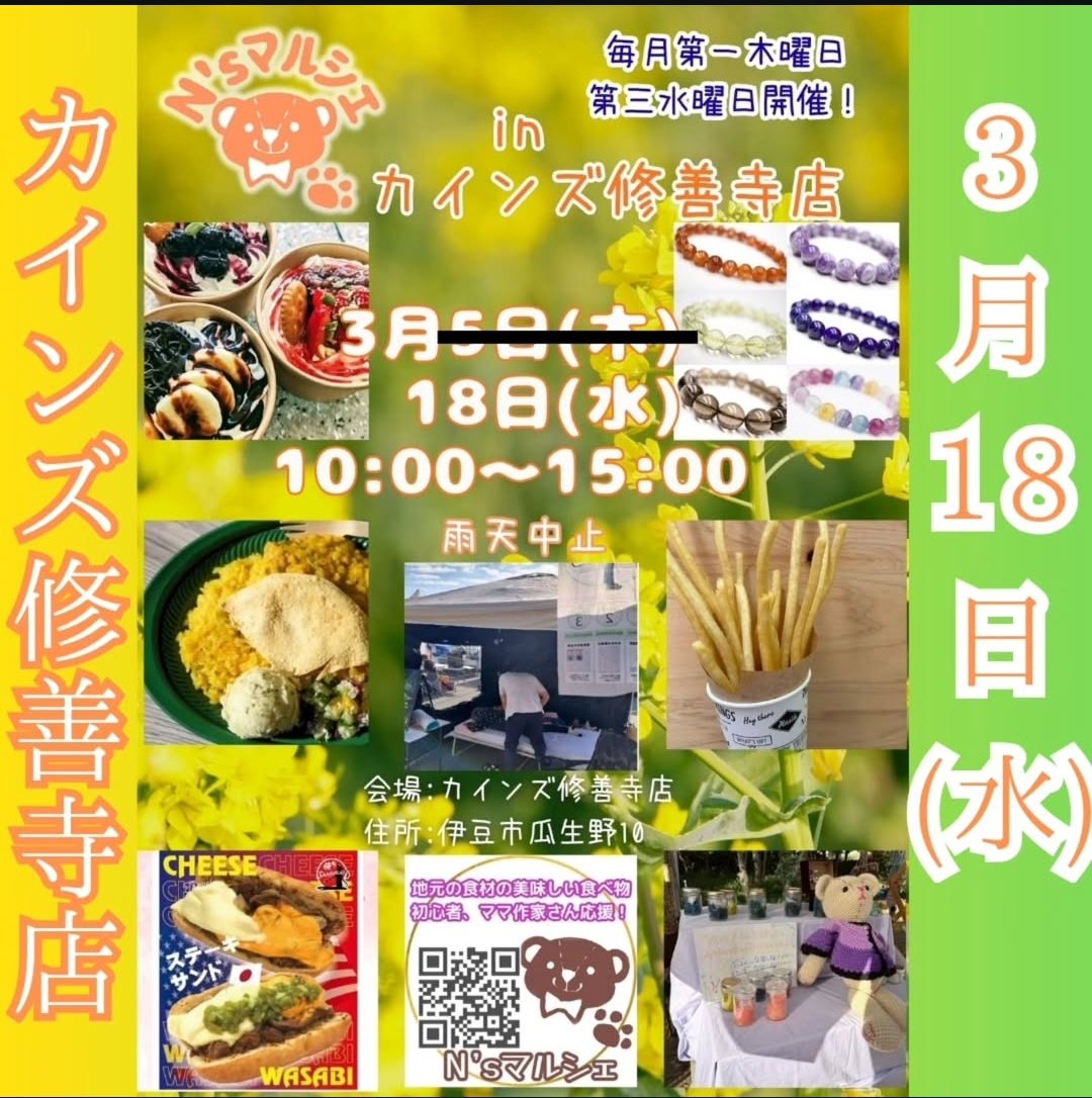 トーヴ tweet media