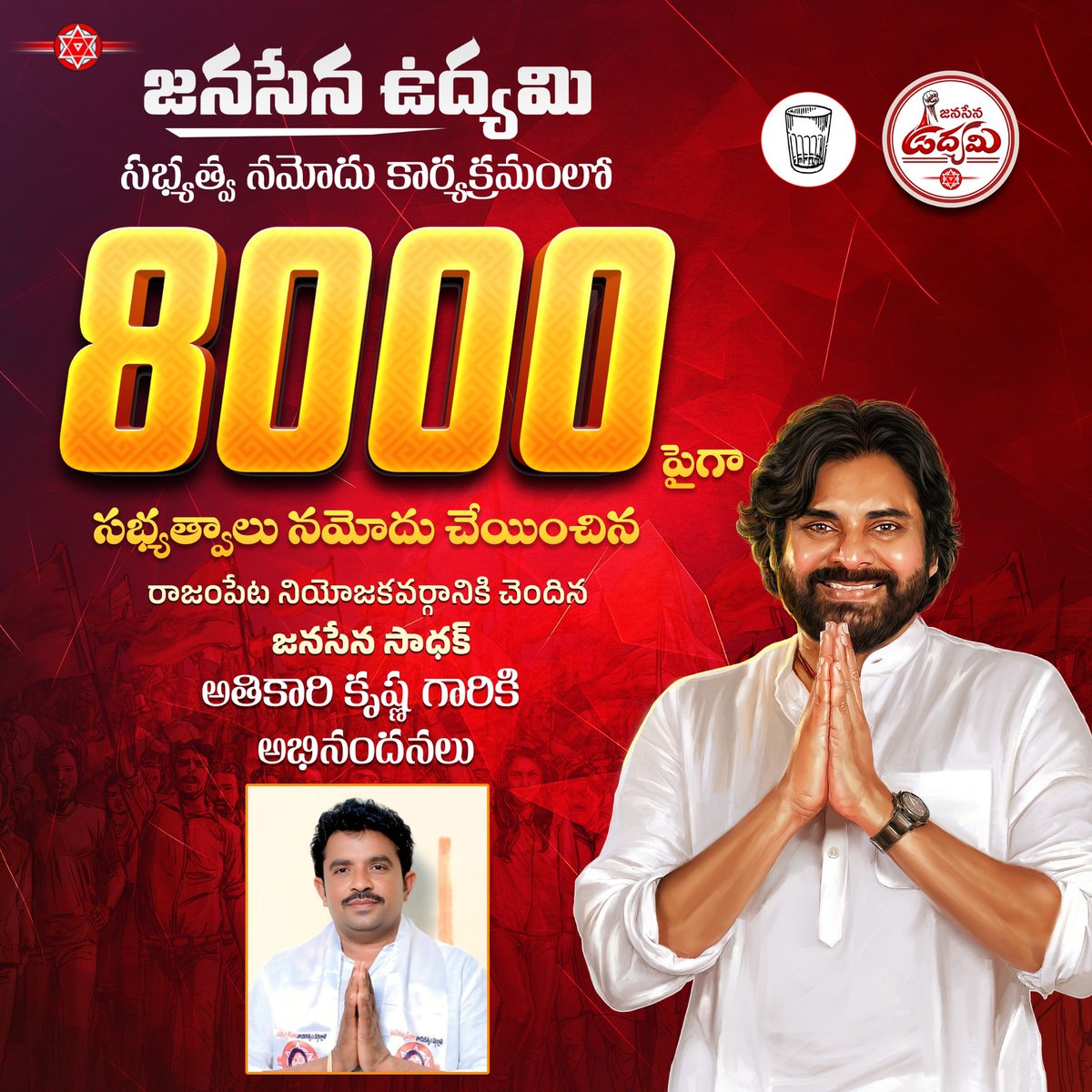 JanaSena Party tweet media