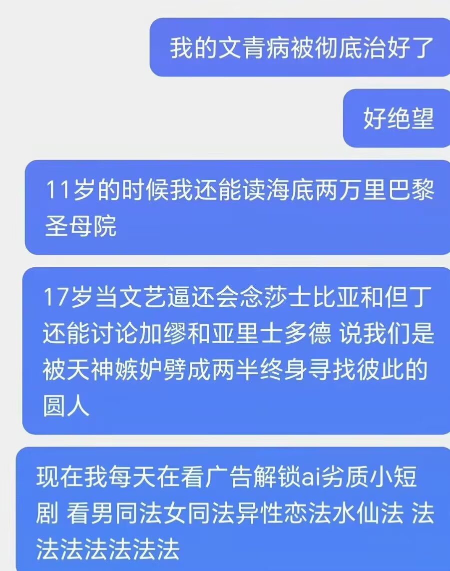 恋 tweet media