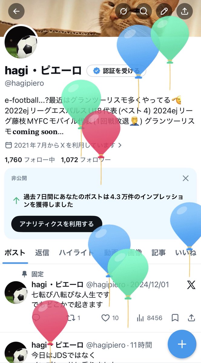 hagi・ピエーロ tweet media