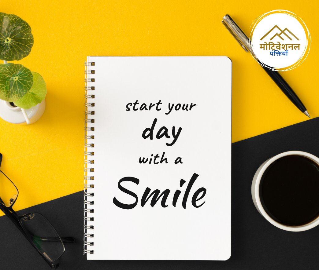 Motivational Panktiyaan tweet media