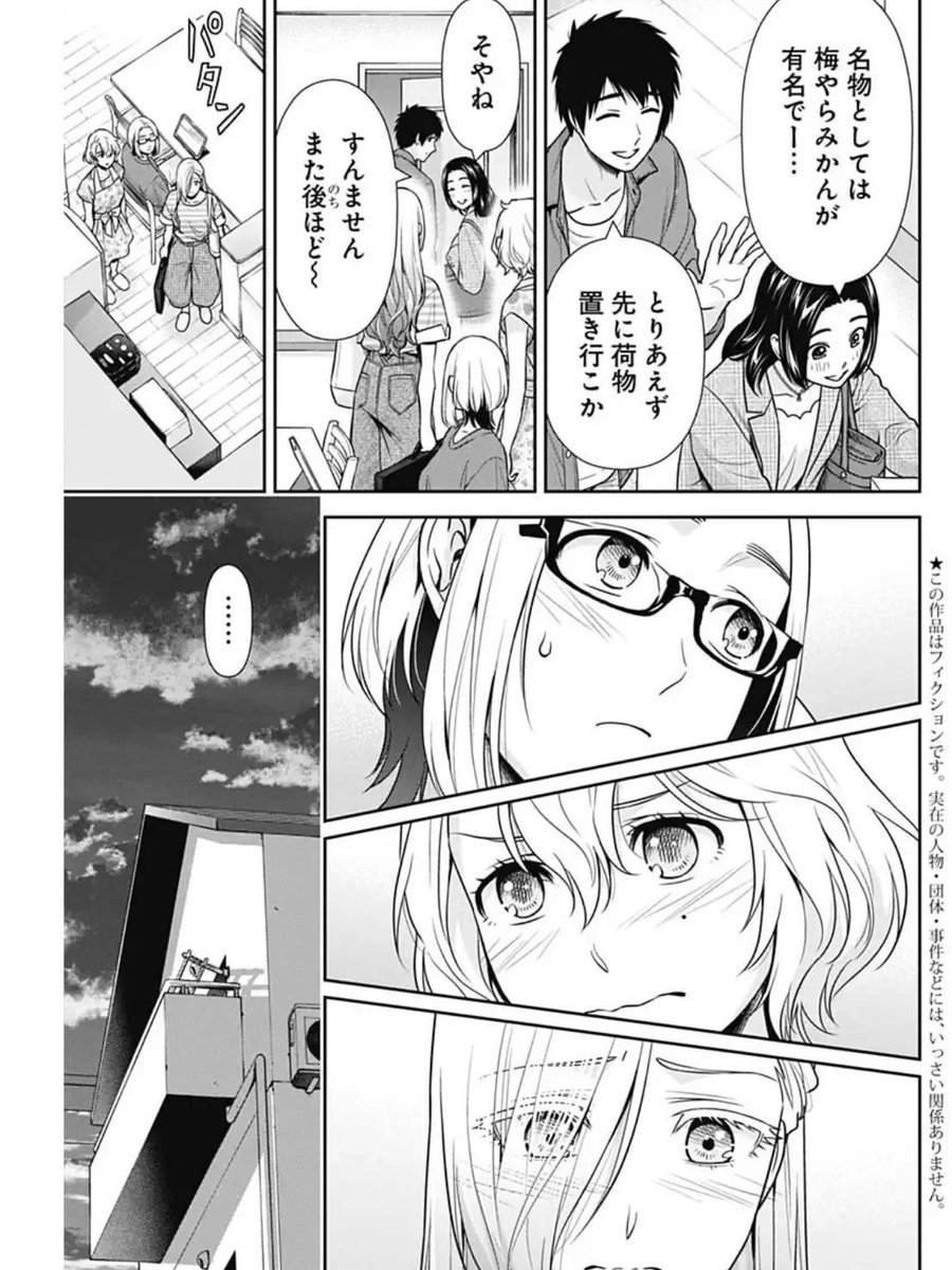 流石 景 tweet media