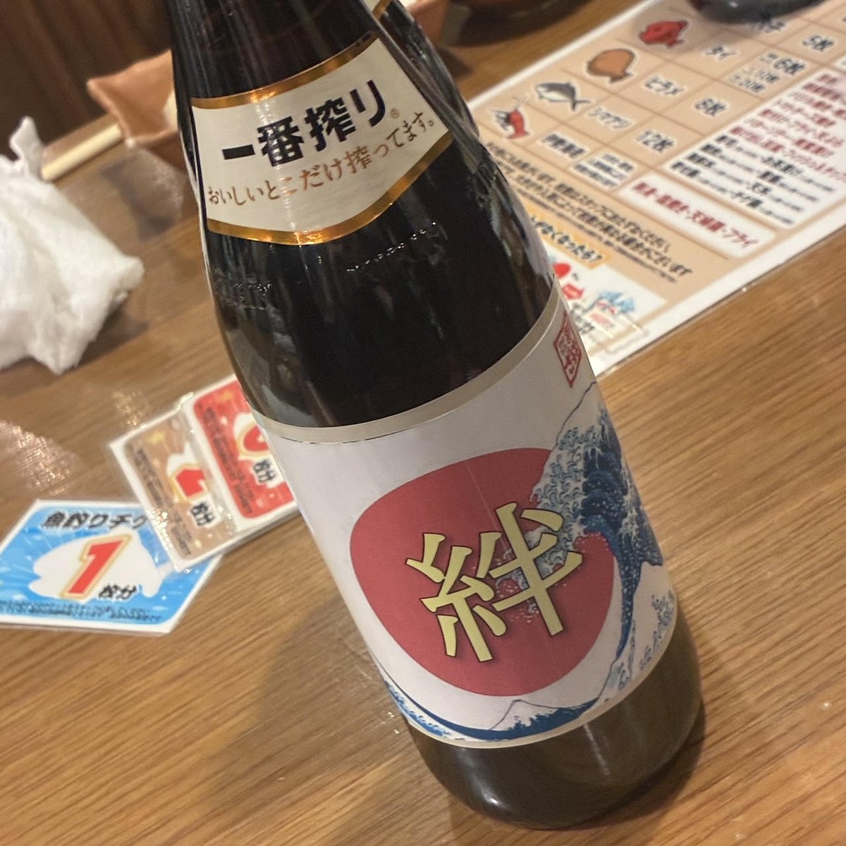 安部礼司 tweet media