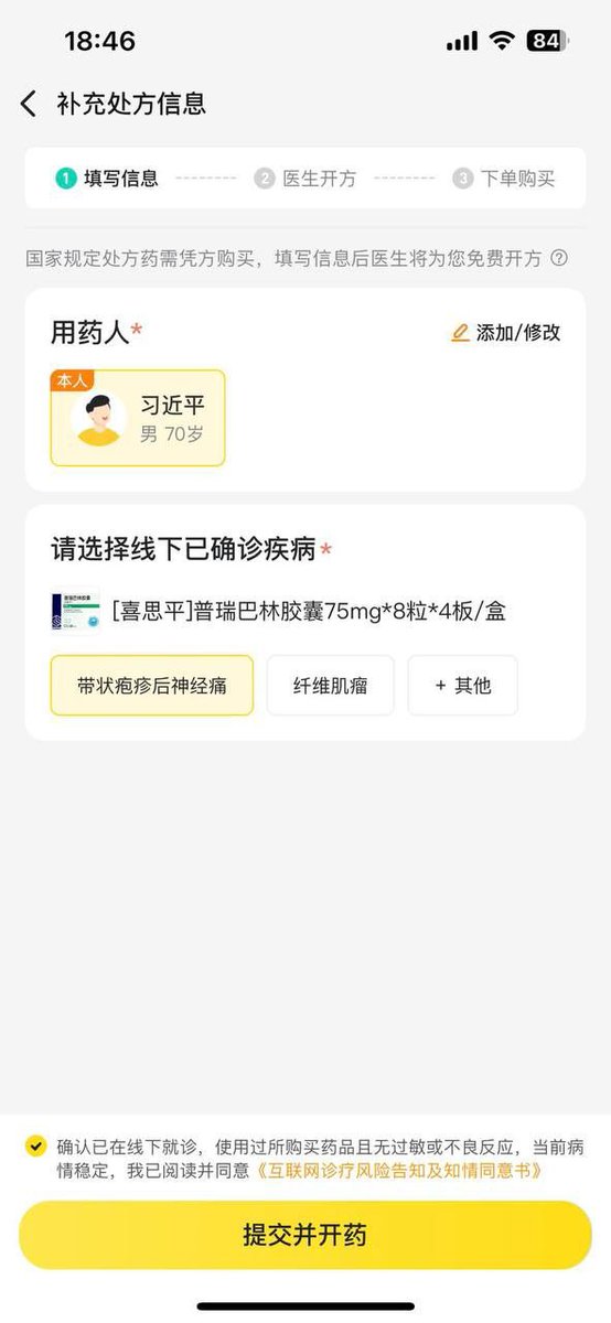 Tiny Reverie🇺🇸✝️ tweet media